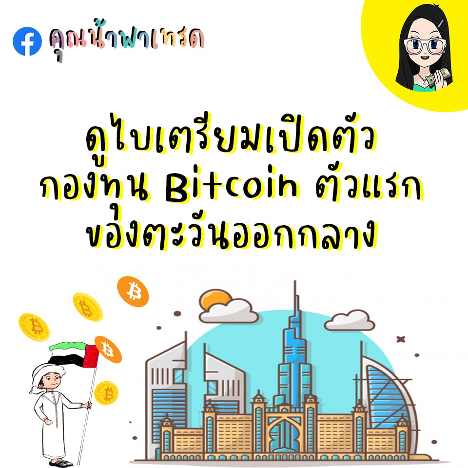 ดูไบ-1