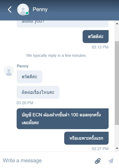 ซับ ระบบซัพพอร์ต GMI Markets