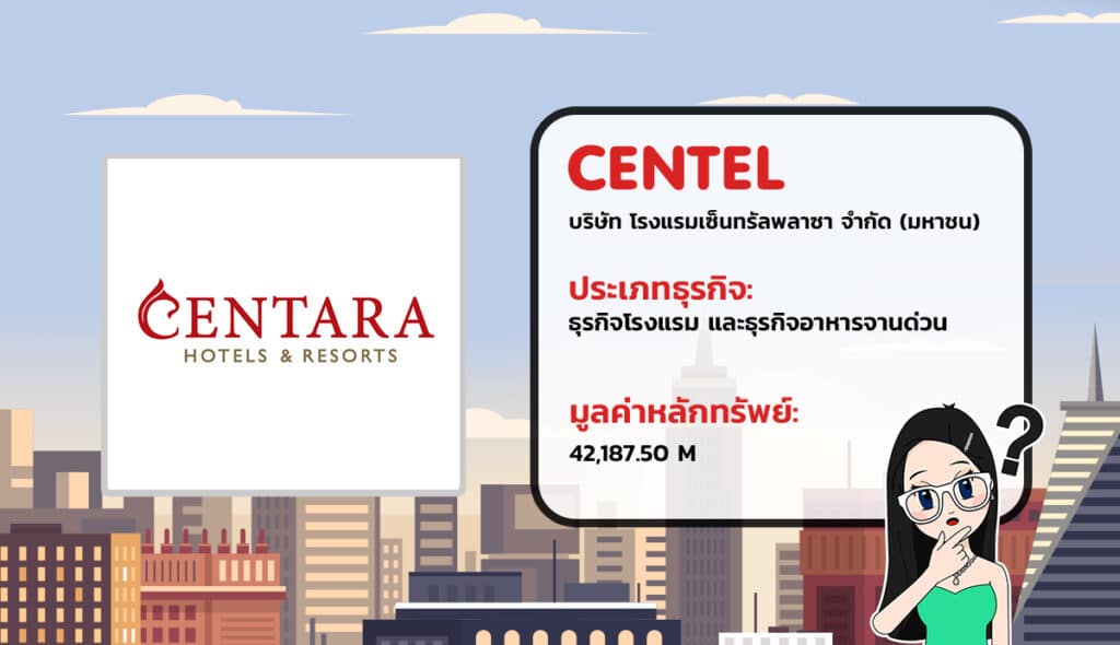 05-CENTEL CENTEL