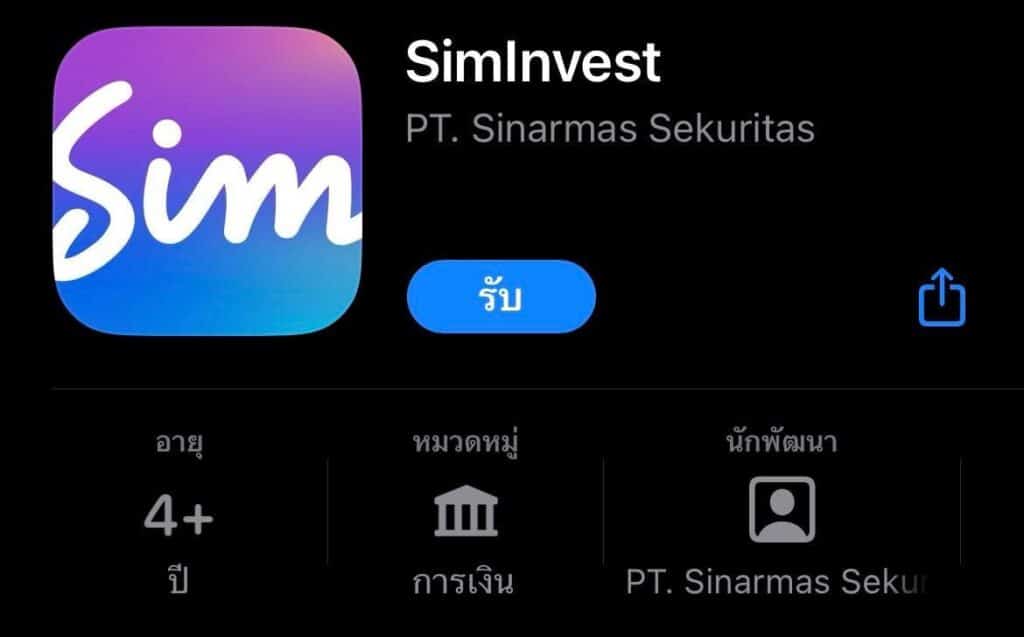 332261667_1226372914654599_5146262007677187021_n V BTS และ Siminvest