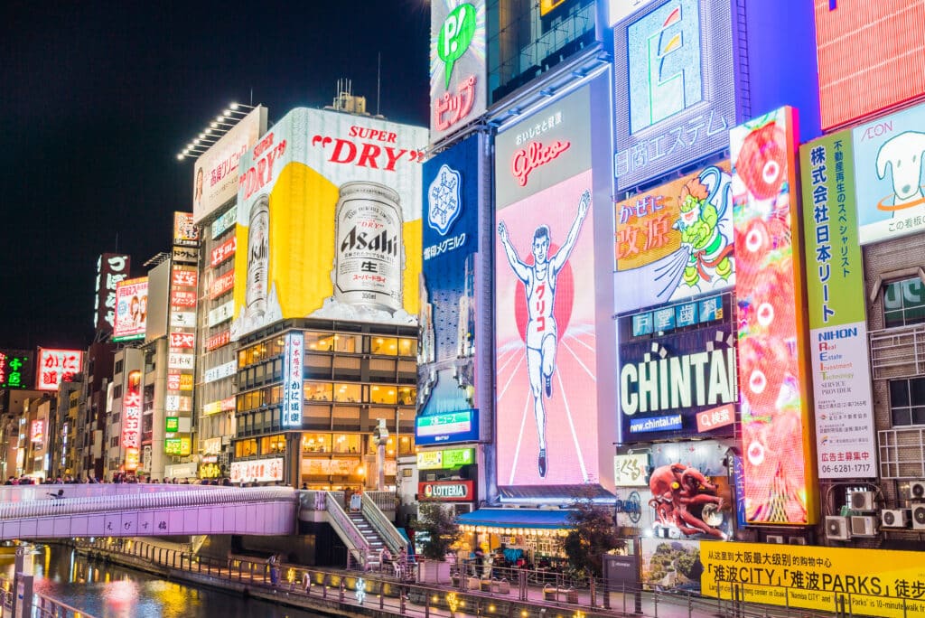 holiday-street-sign-osaka-shopping หุ้นญี่ปุ่นน่าสนใจในช่วงเศรษฐกิจญี่ปุ่นกำลังเติบโต