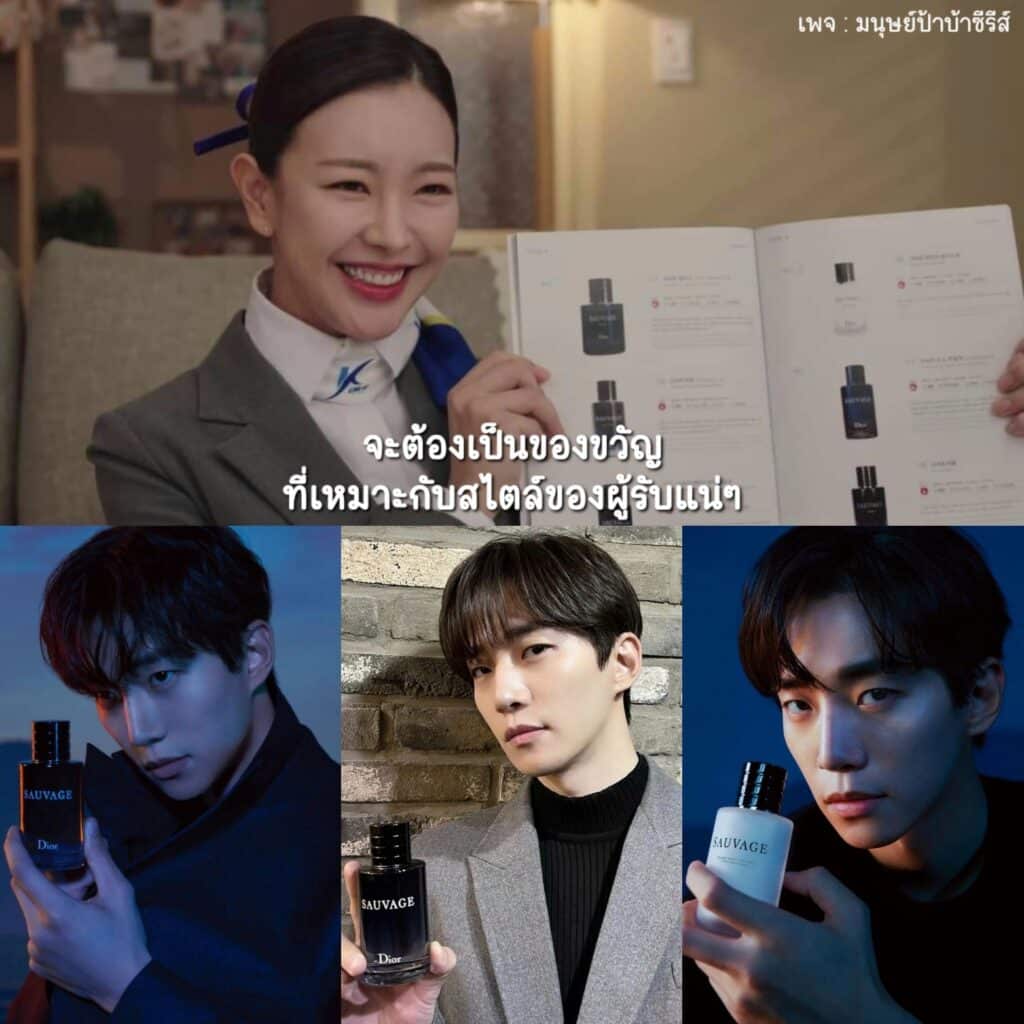 Soft Power คืออะไร soft power