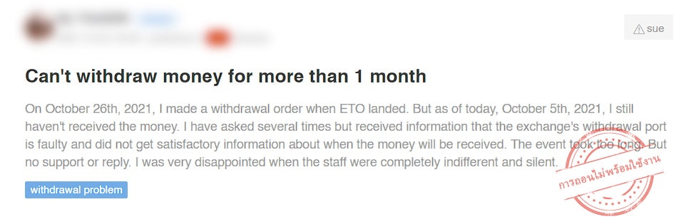 ETO Markets รีวิว ETO Markets รีวิว