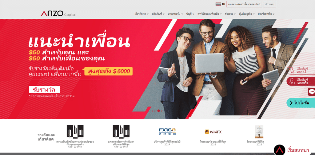 anzo-capital-web Anzo Capital