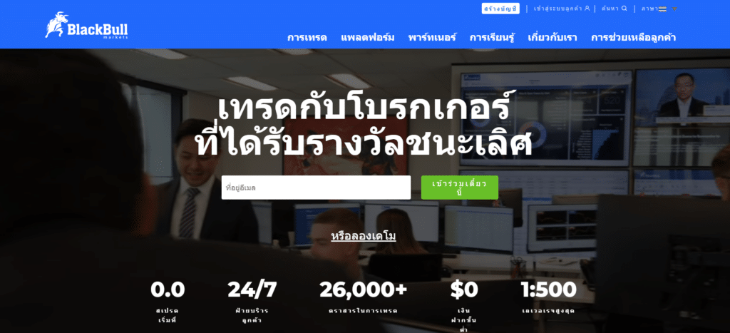 blackbull-web blackbull markets