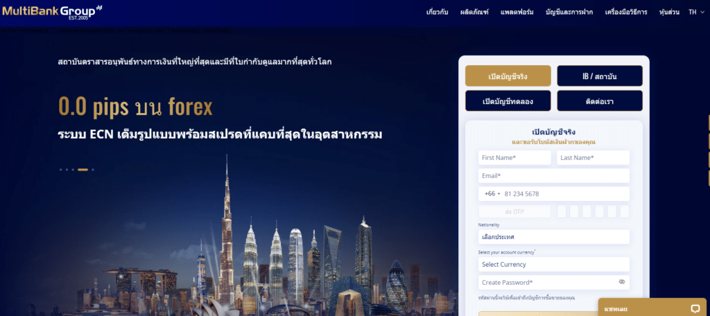 multibank-2 MultiBank Group