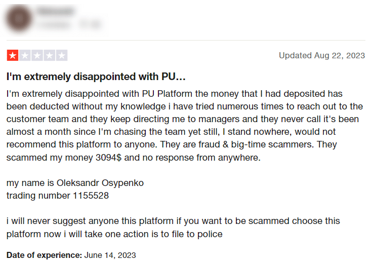 pu-prime-2 PU Prime รีวิว