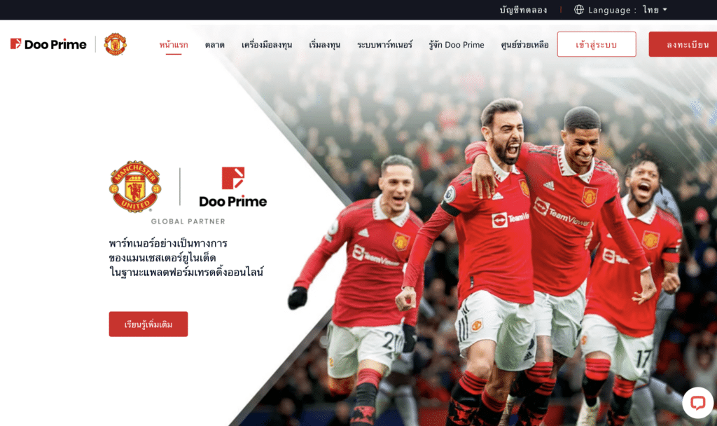 ข้อมูลเบื้องต้นของ Doo Prime ข้อมูลเบื้องต้นของ Doo Prime