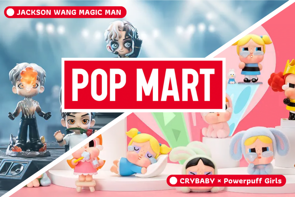 Pop Mart Collab Corrections สินค้าคอลแลปของ Pop Mart