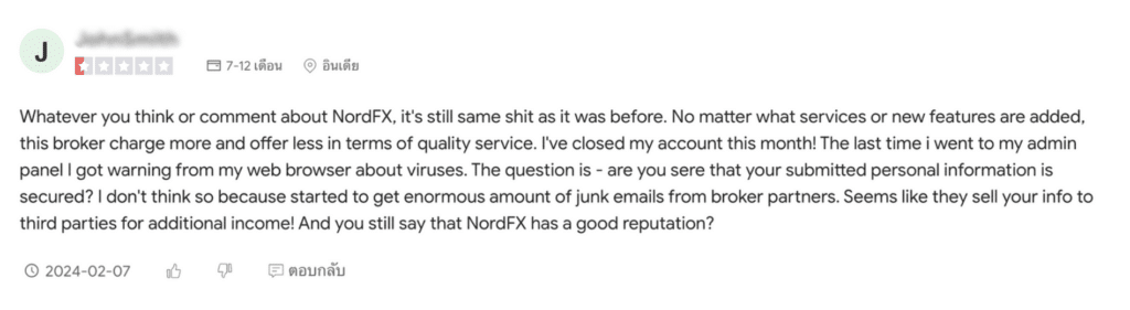 รีวิวจากผู้ใช้งานจริง NordFX รีวิวจากผู้ใช้งานจริงคนที่ 2 NordFX