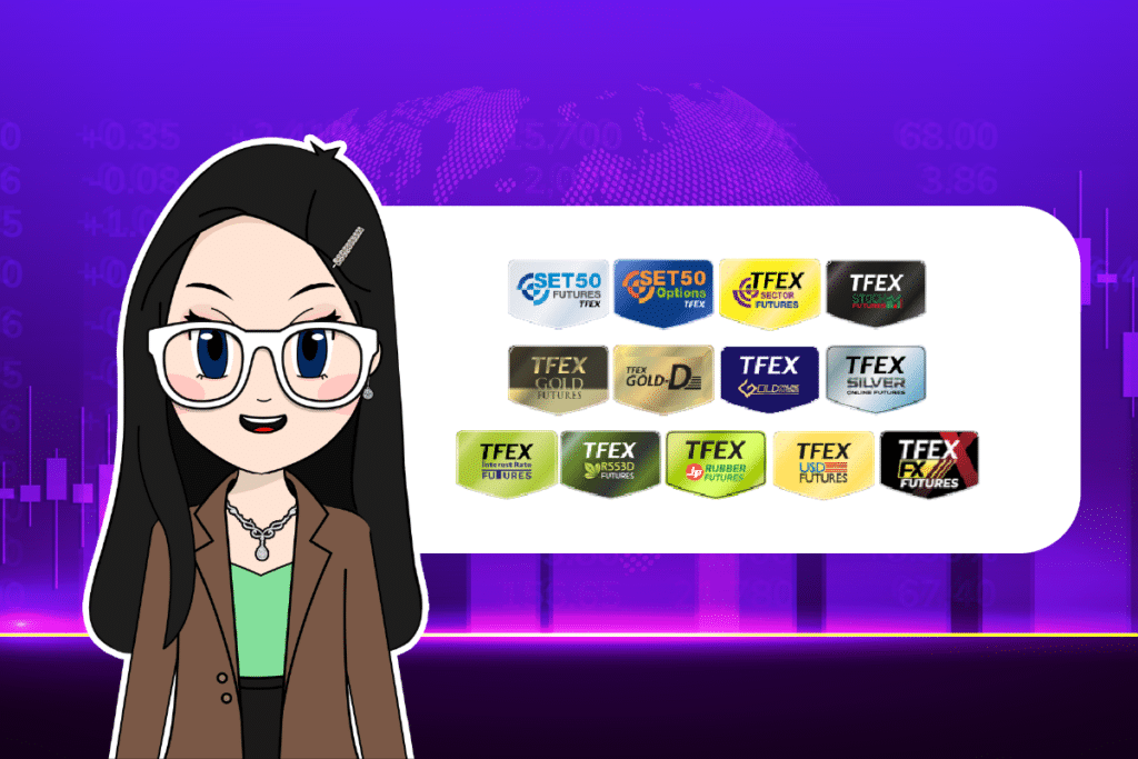 2 TFEX คืออะไร_ ทำกำไรยังไงในช่วงตลาดหุ้นขาลง ตลาด TFEX มีสินค้าอะไรบ้าง?