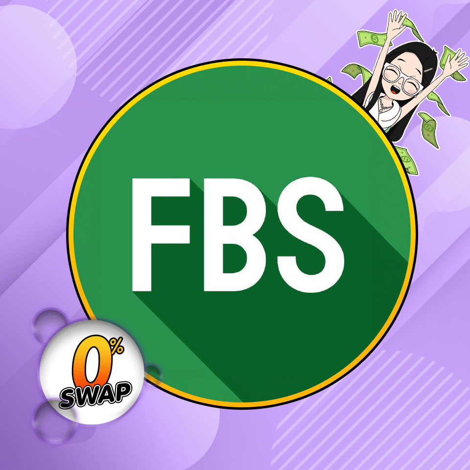 โบรกเกอร์ FBS โบรกเกอร์ Forex ไม่มี ค่า Swap (Free Swap) กับ FBS