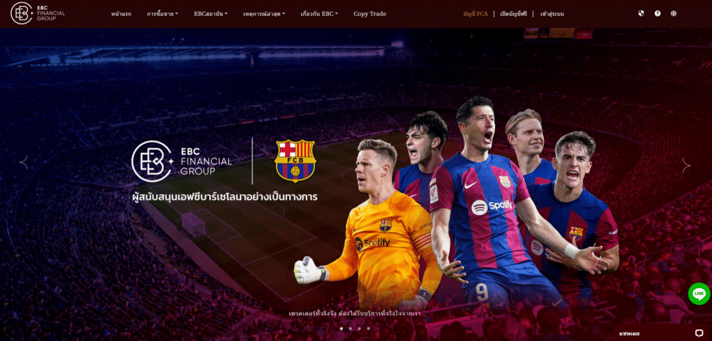 รีวิว EBC Financial Group ข้อมูลเบื้องต้น EBC Financial Group