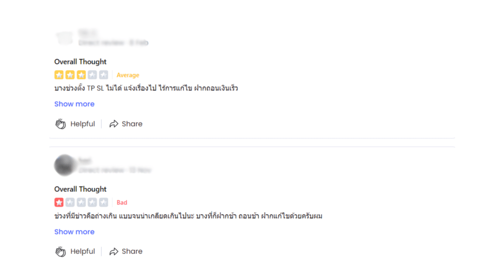 รีวิว Exness จากผู้ใช้งานจริงคนที่ 1 รีวิว Exness จากผู้ใช้งานจริงคนที่ 1