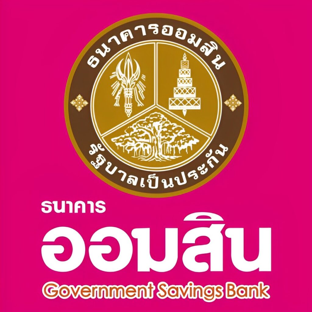 ธนาคารออมสิน Swift Code ของธนาคารออมสิน