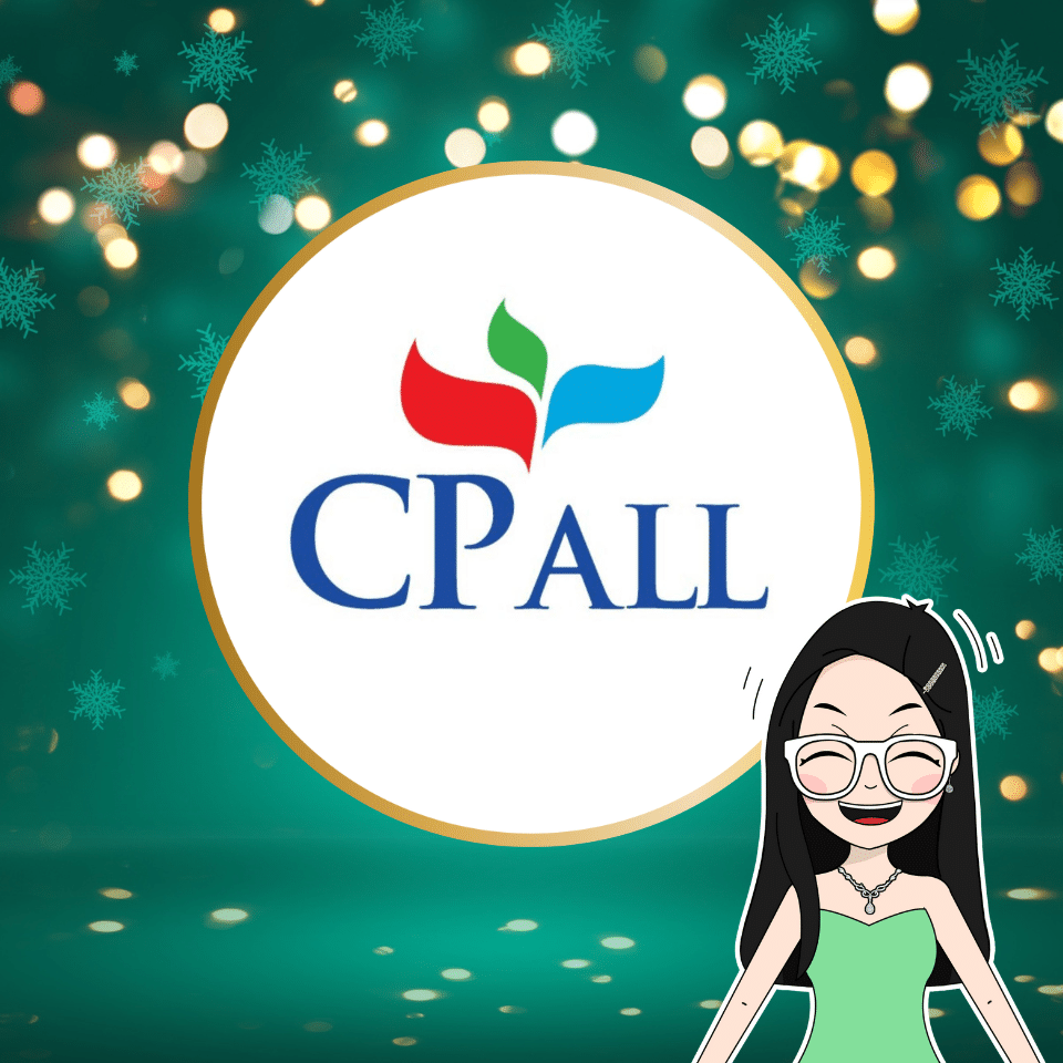 หุ้นไทยเด่น หุ้นไทยเด่นรับคริสต์มาส CPALL