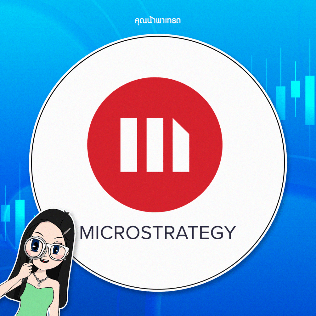 หุ้น MSTR หุ้น MSTR